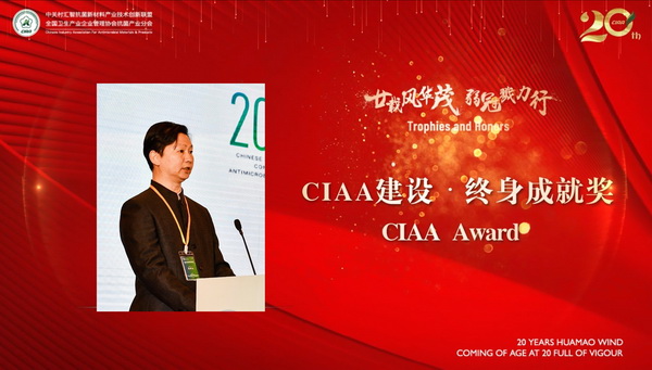 إ�d�L�Aï�����ڄ�������CIAA������ʮ����o��������e�k��