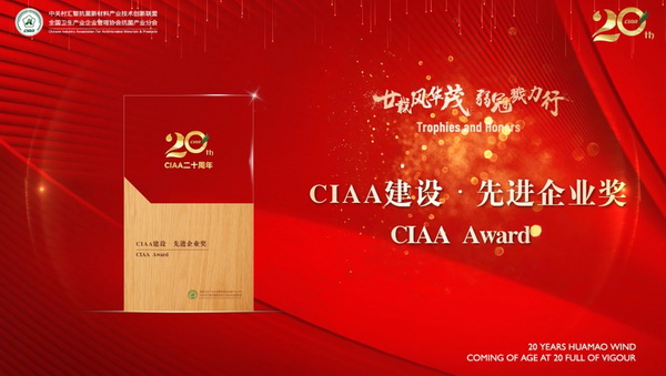 إ�d�L�Aï�����ڄ�������CIAA������ʮ����o��������e�k��