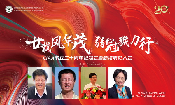 إ�d�L�Aï�����ڄ�������CIAA������ʮ����o��������e�k��